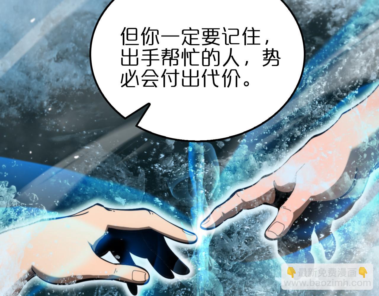 第172话 救世之法24