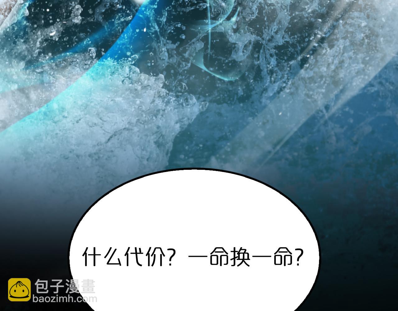 第172话 救世之法25