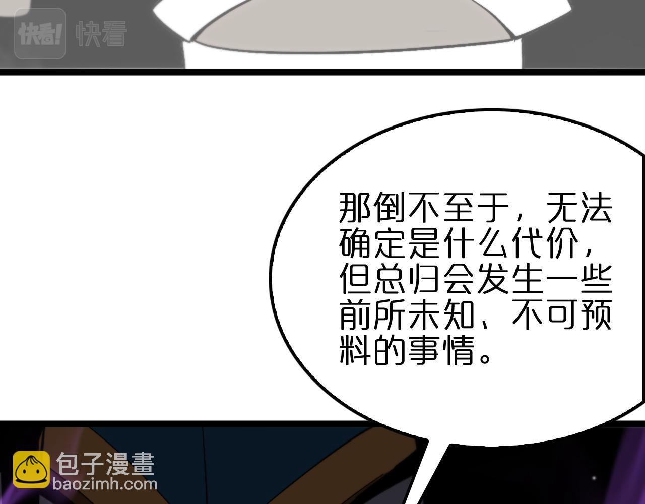 第172话 救世之法28