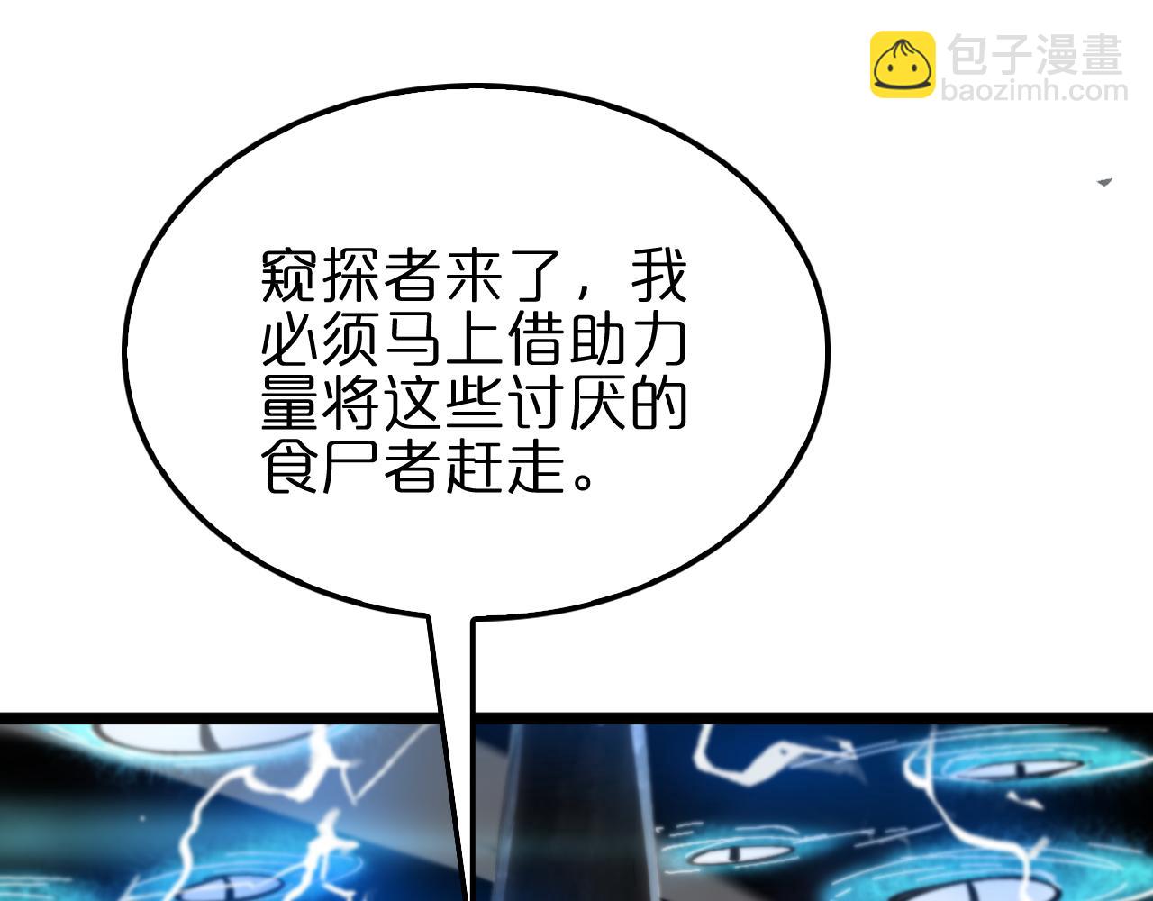 第172话 救世之法38