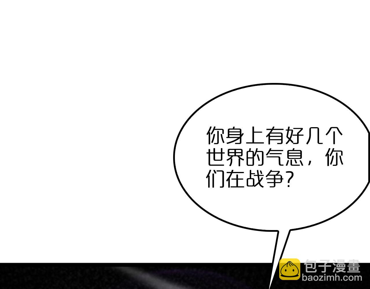 第172话 救世之法4