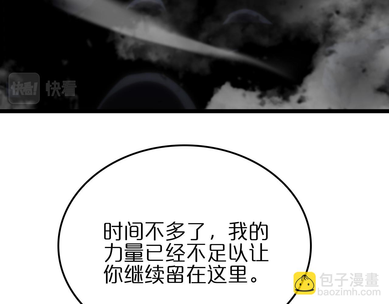 第172话 救世之法41