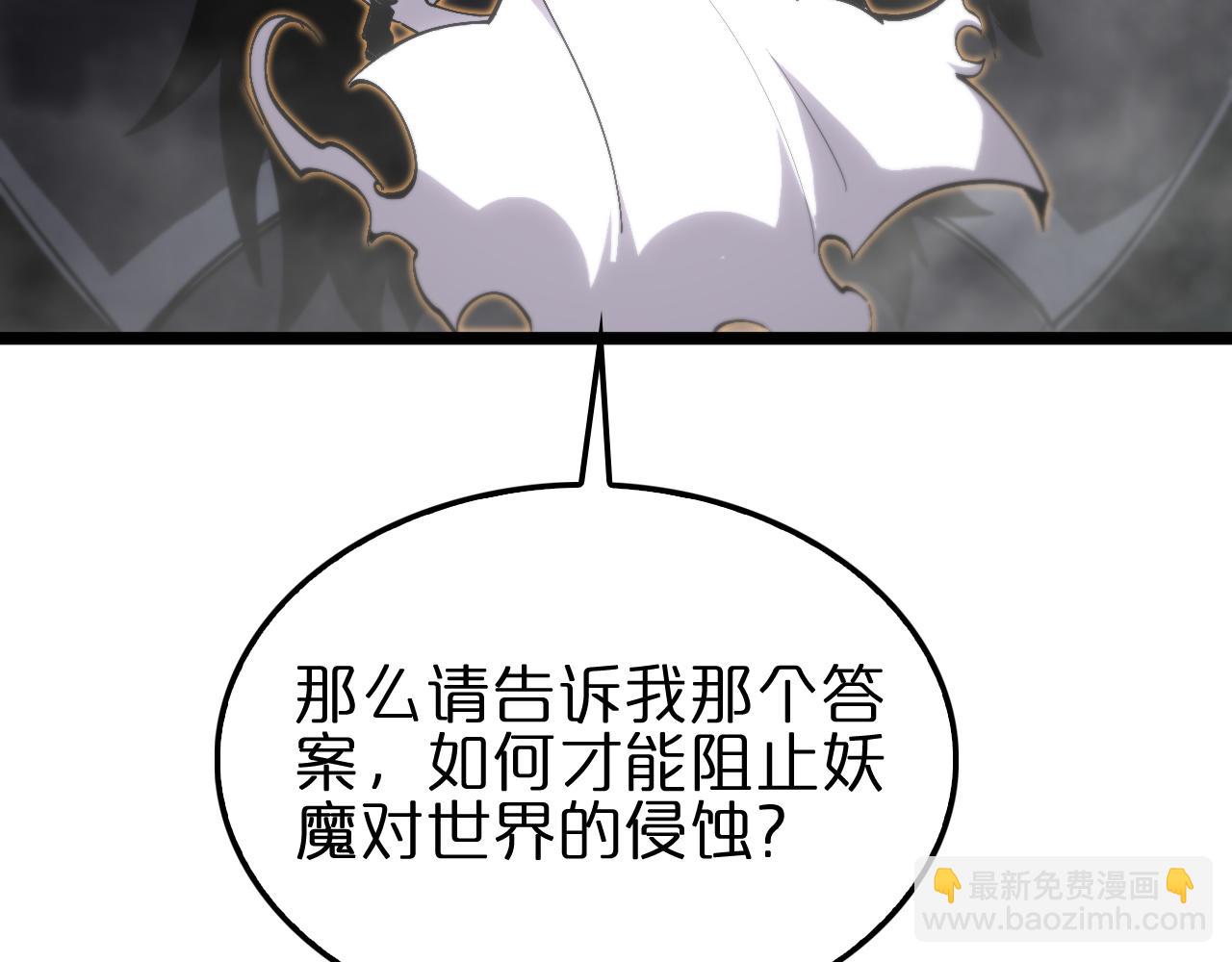 第172话 救世之法44