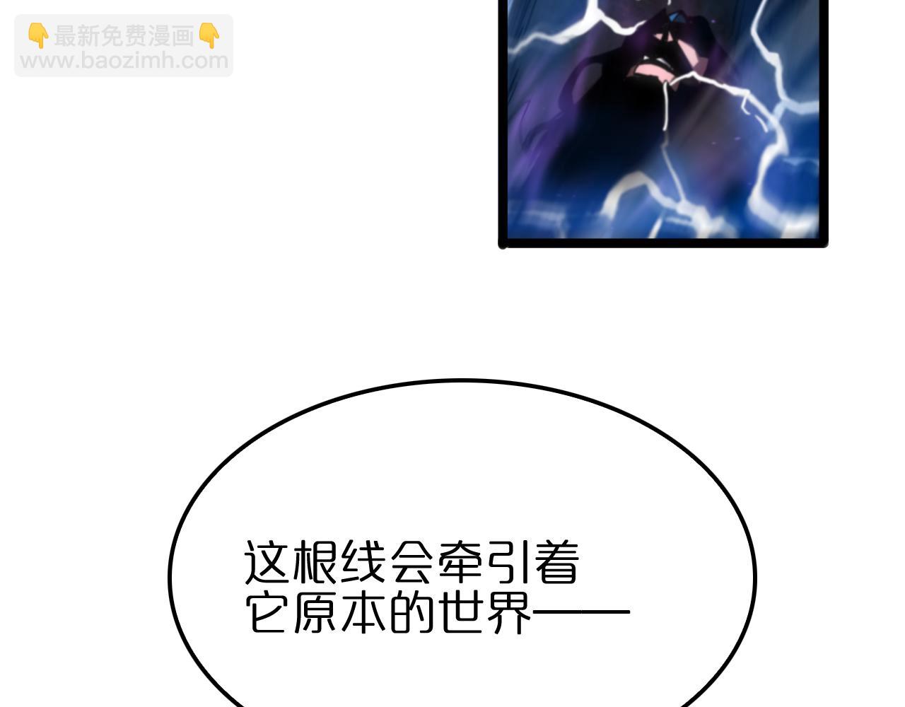 第172话 救世之法57