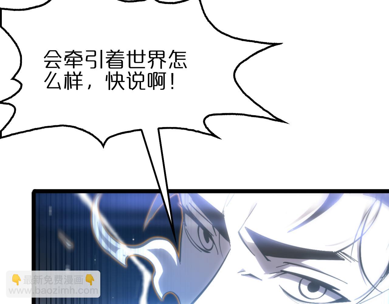 第172话 救世之法64
