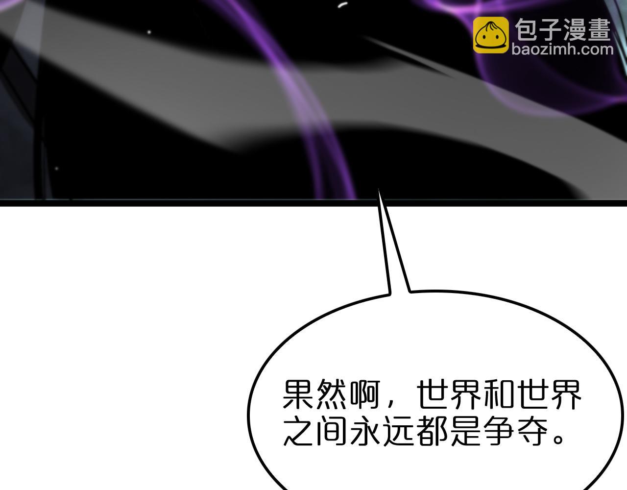 第172话 救世之法7