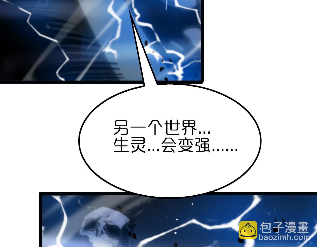 第172话 救世之法72