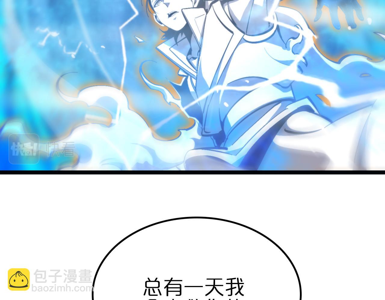 第172话 救世之法75