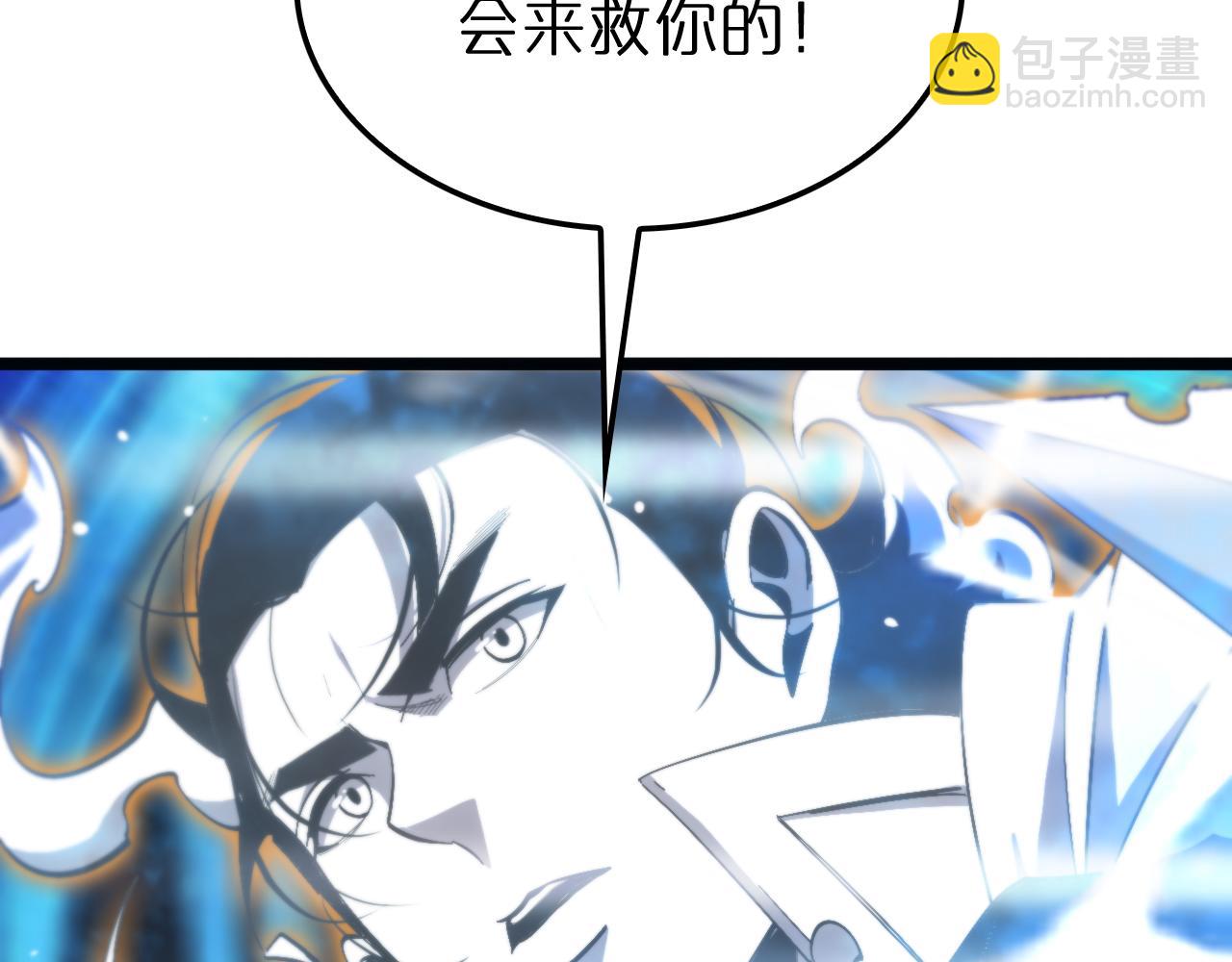 第172话 救世之法76