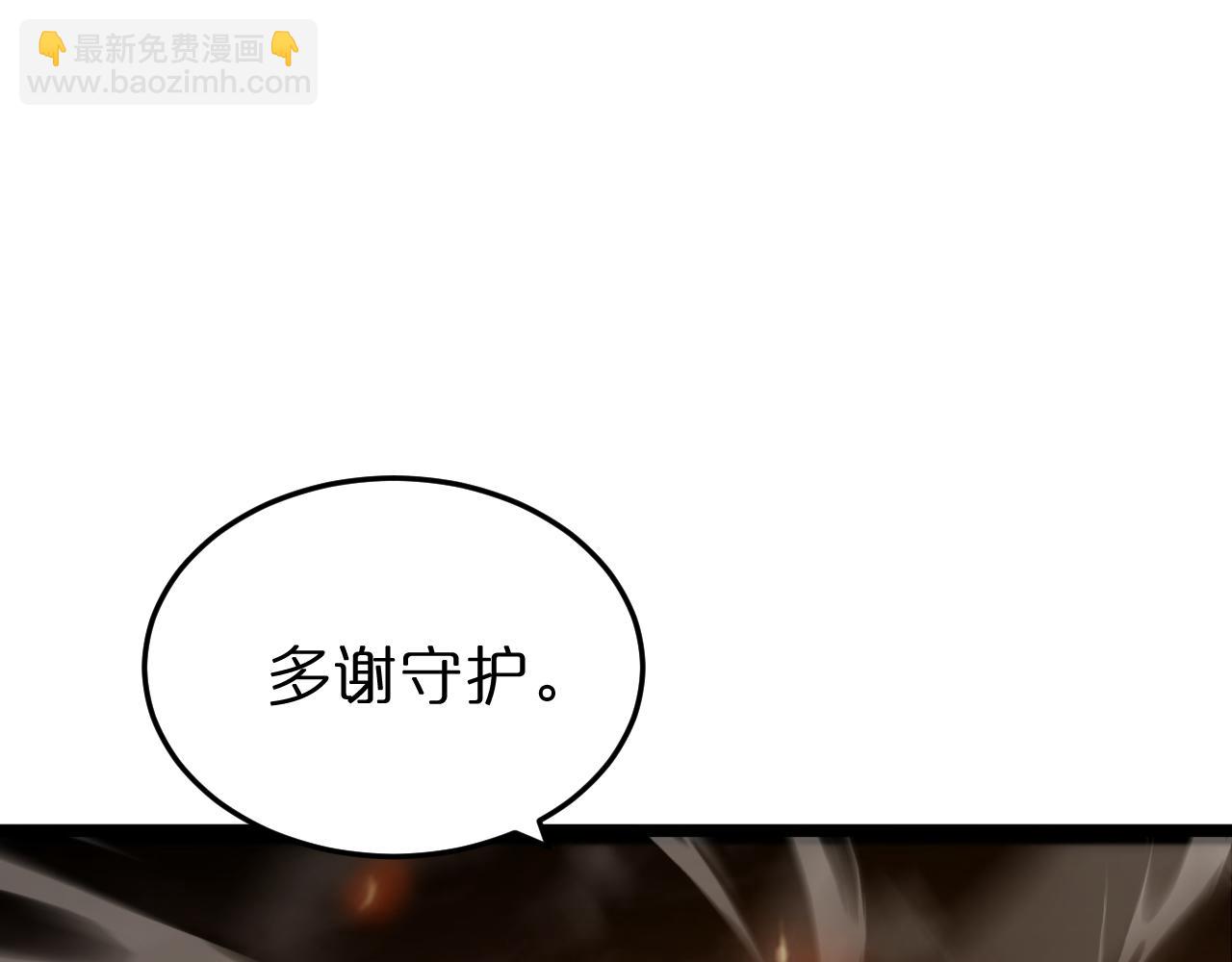 第172话 救世之法79