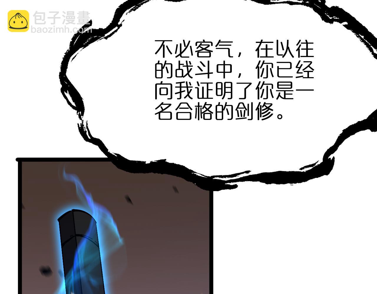 第172话 救世之法81
