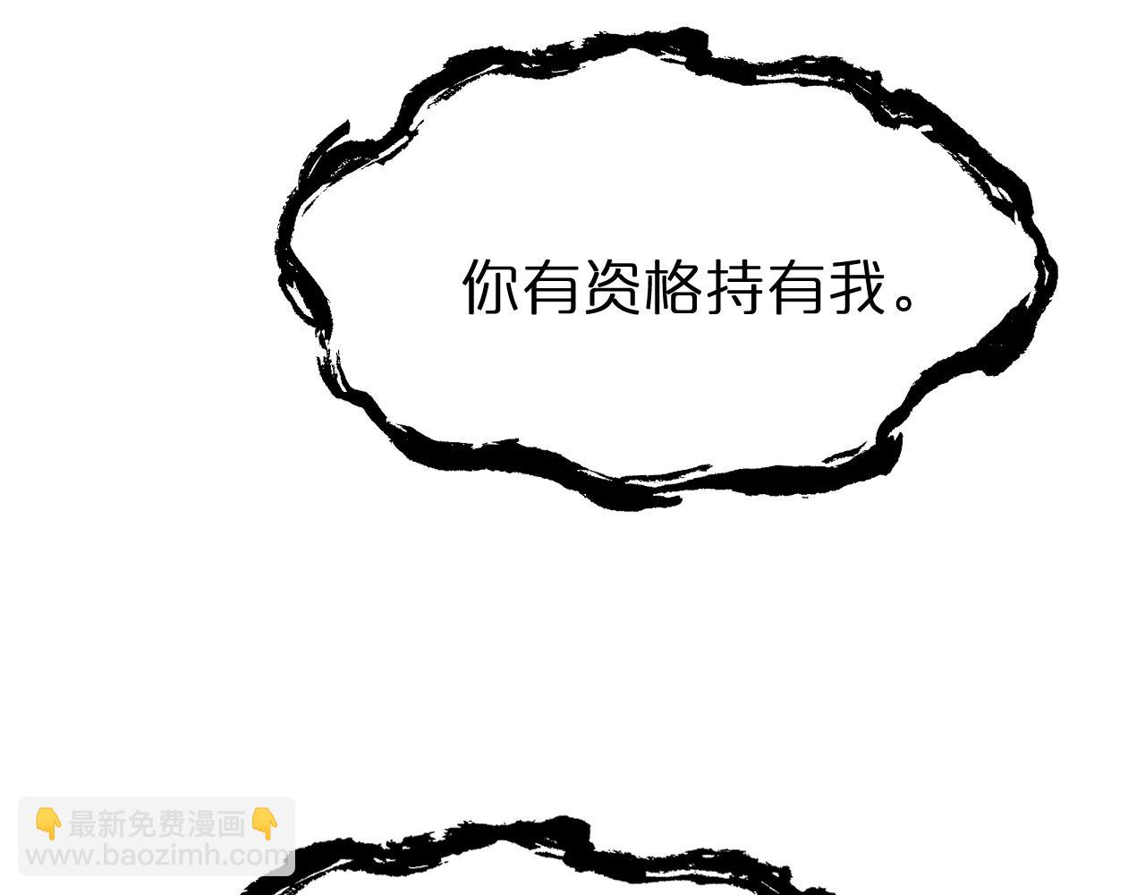 第172话 救世之法83
