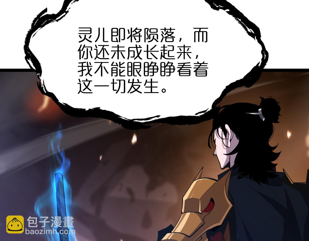 第172话 救世之法84