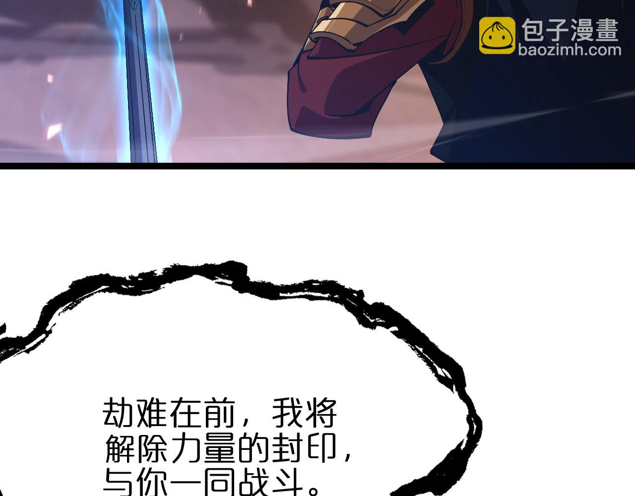 第172话 救世之法85