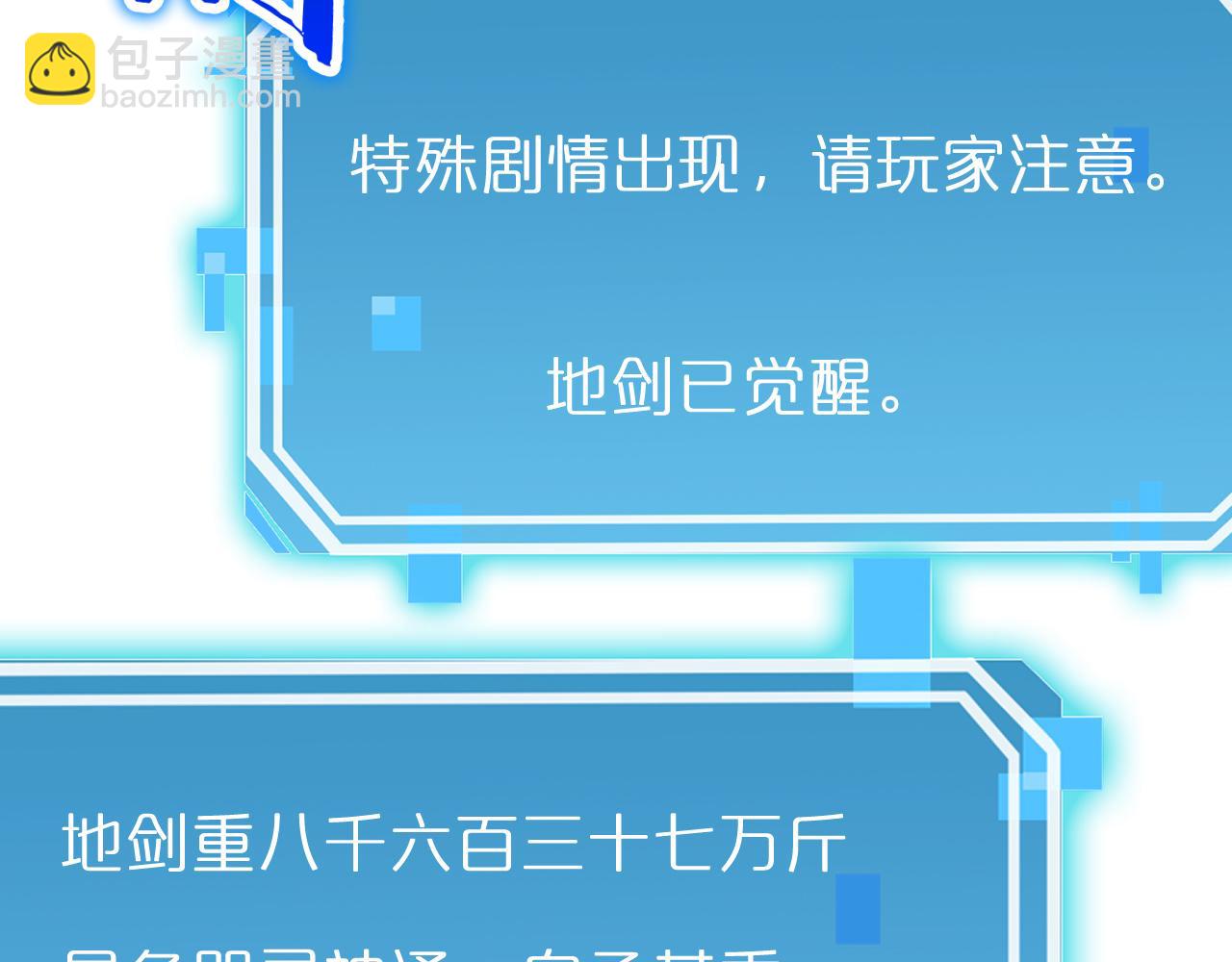 第172话 救世之法88