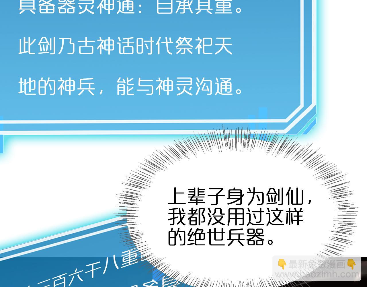 第172话 救世之法89