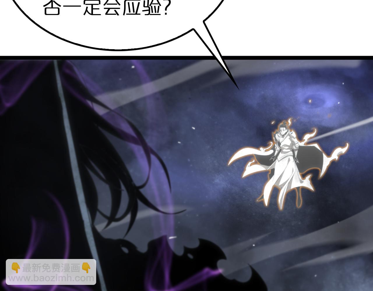 第172话 救世之法9