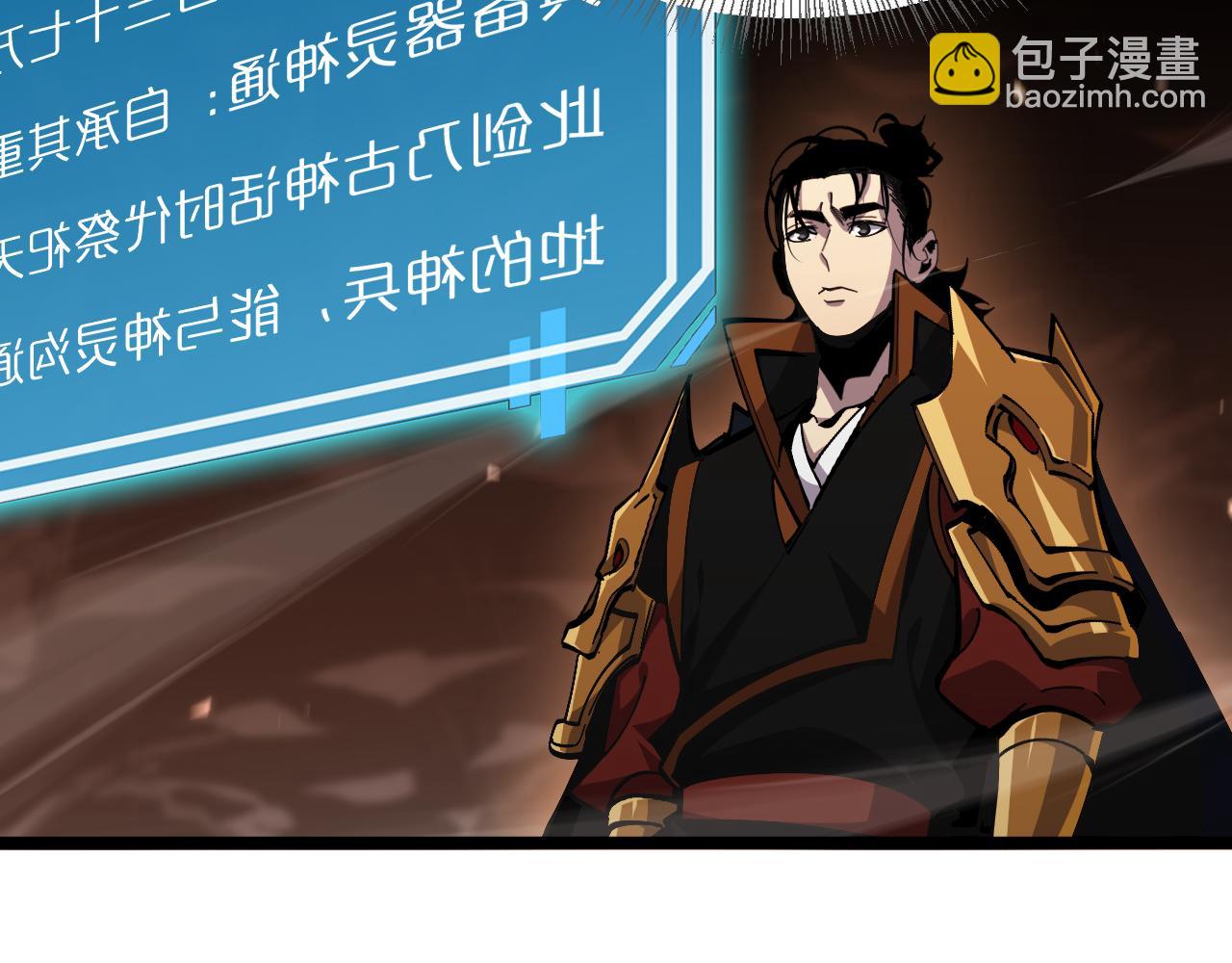 第172话 救世之法90