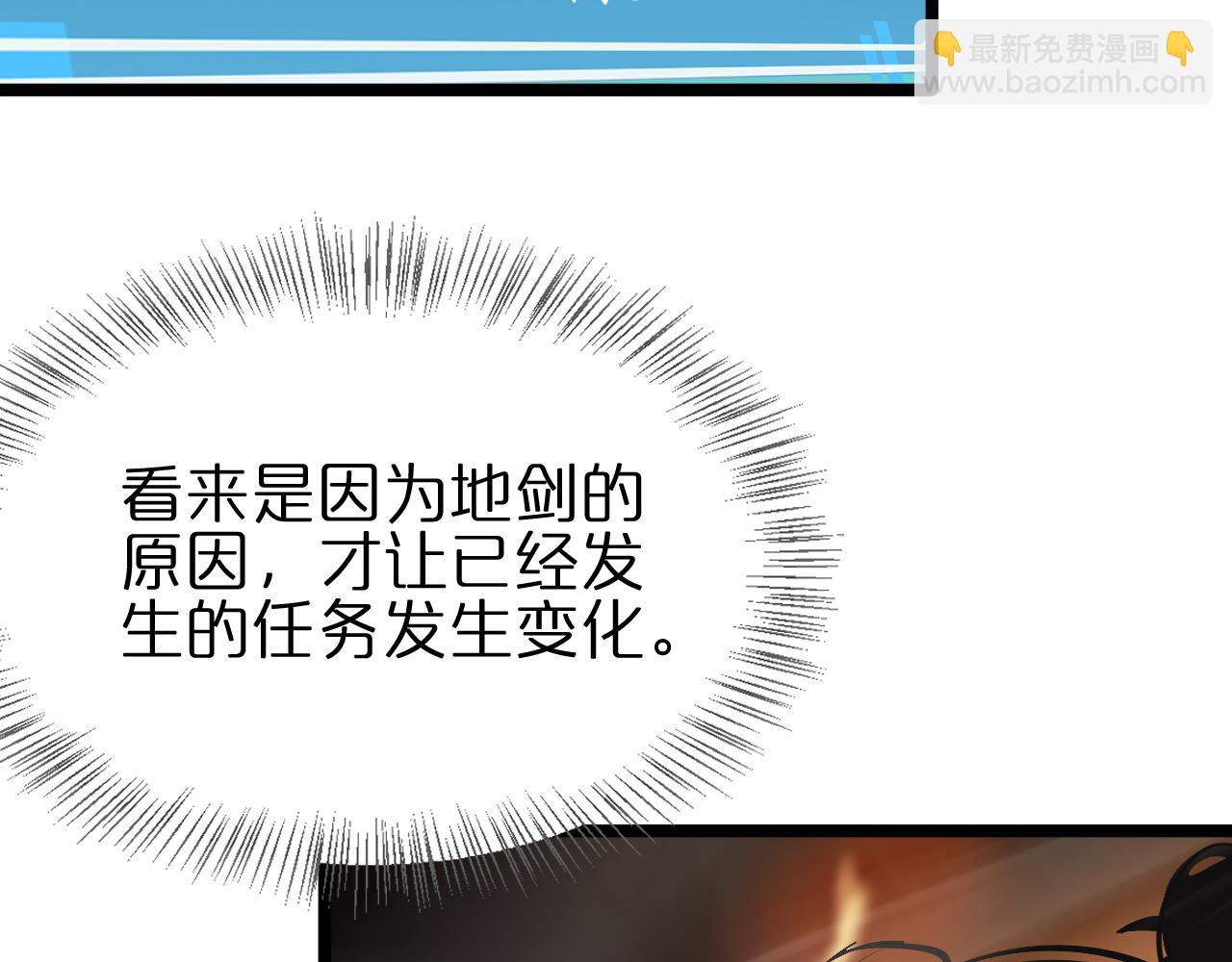 第172话 救世之法92