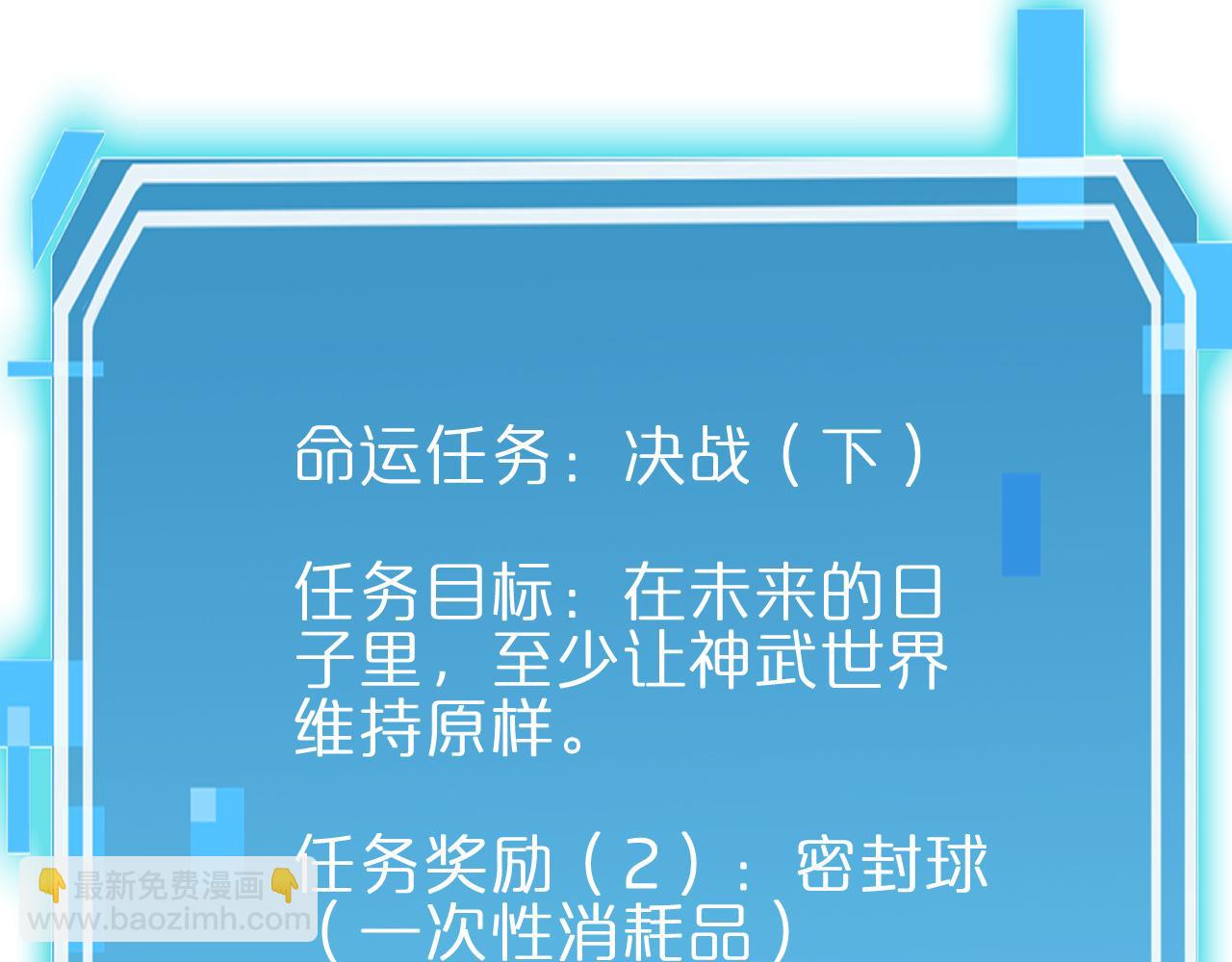 第172话 救世之法95