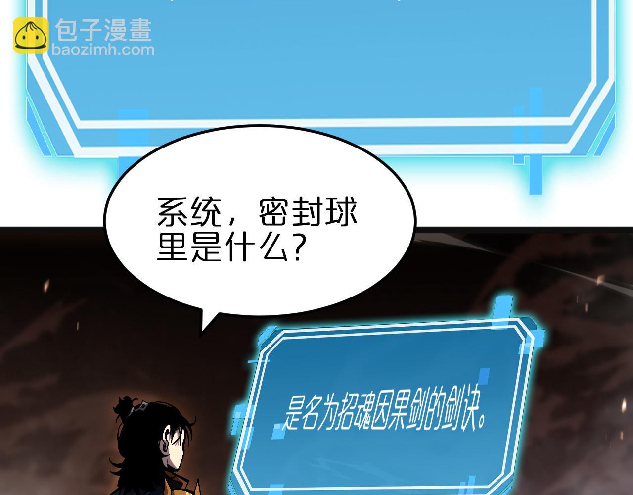 第172话 救世之法96