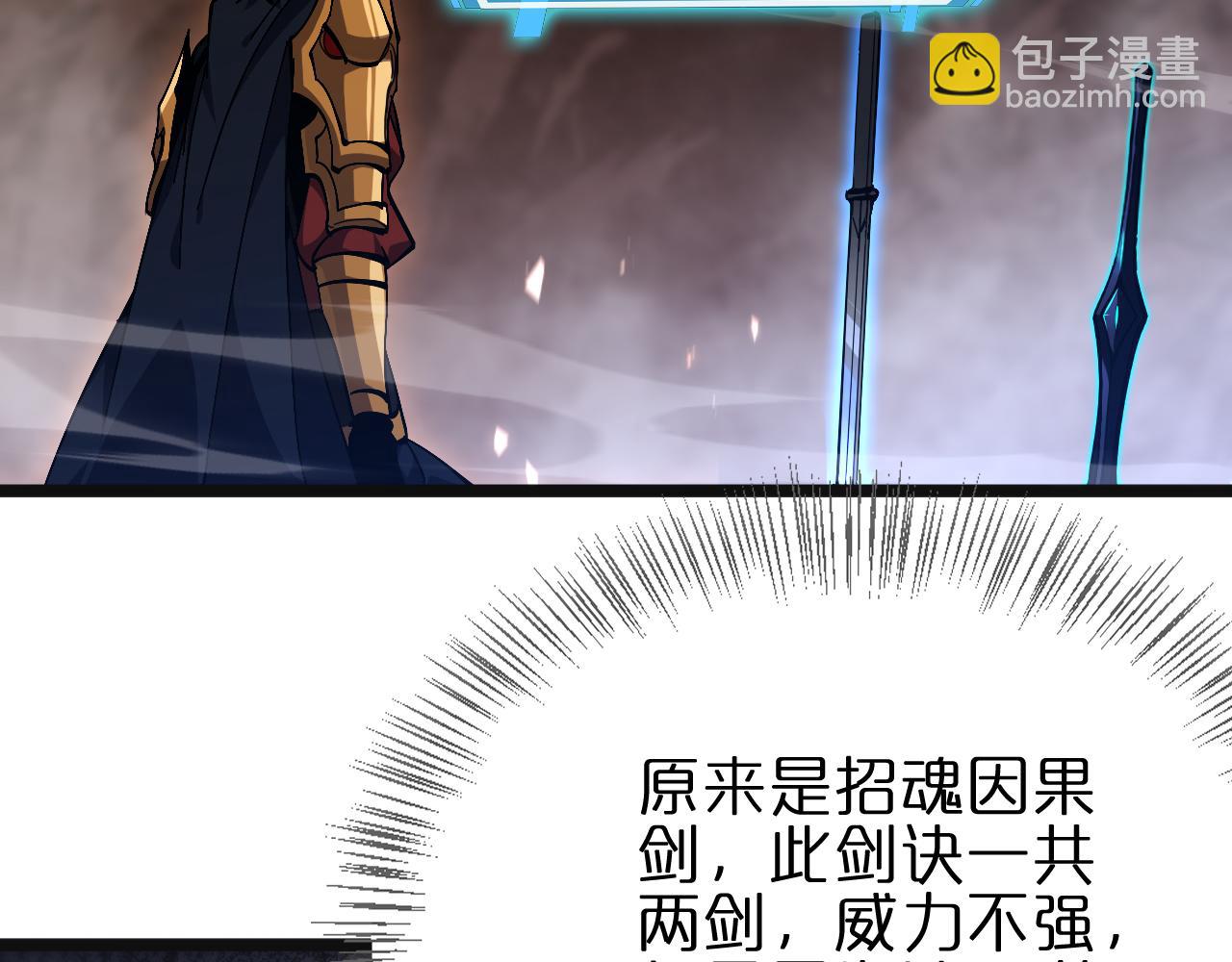 第172话 救世之法97