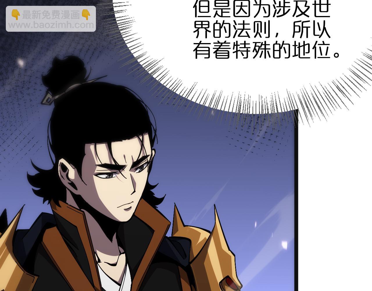 第172话 救世之法98
