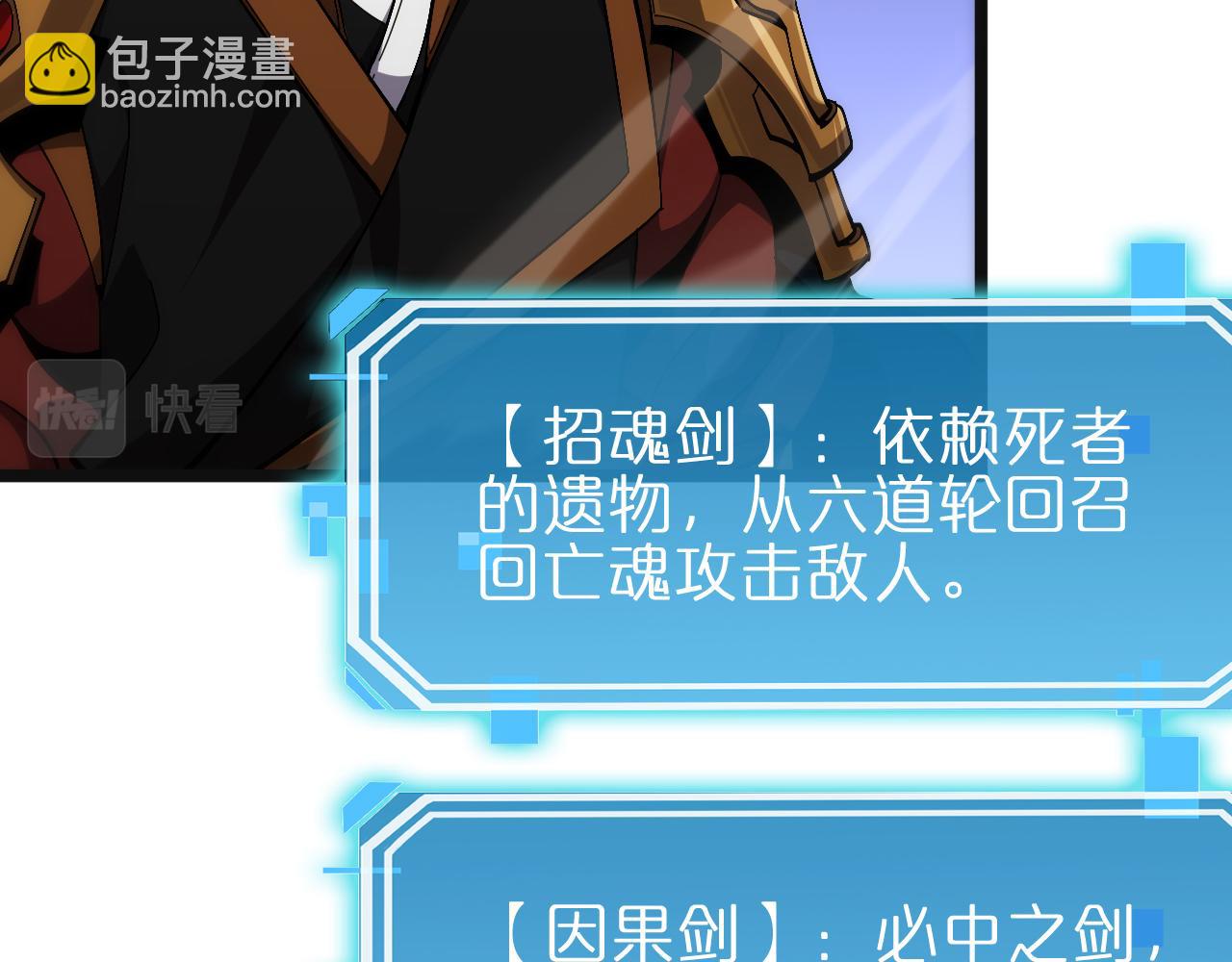 第172话 救世之法99