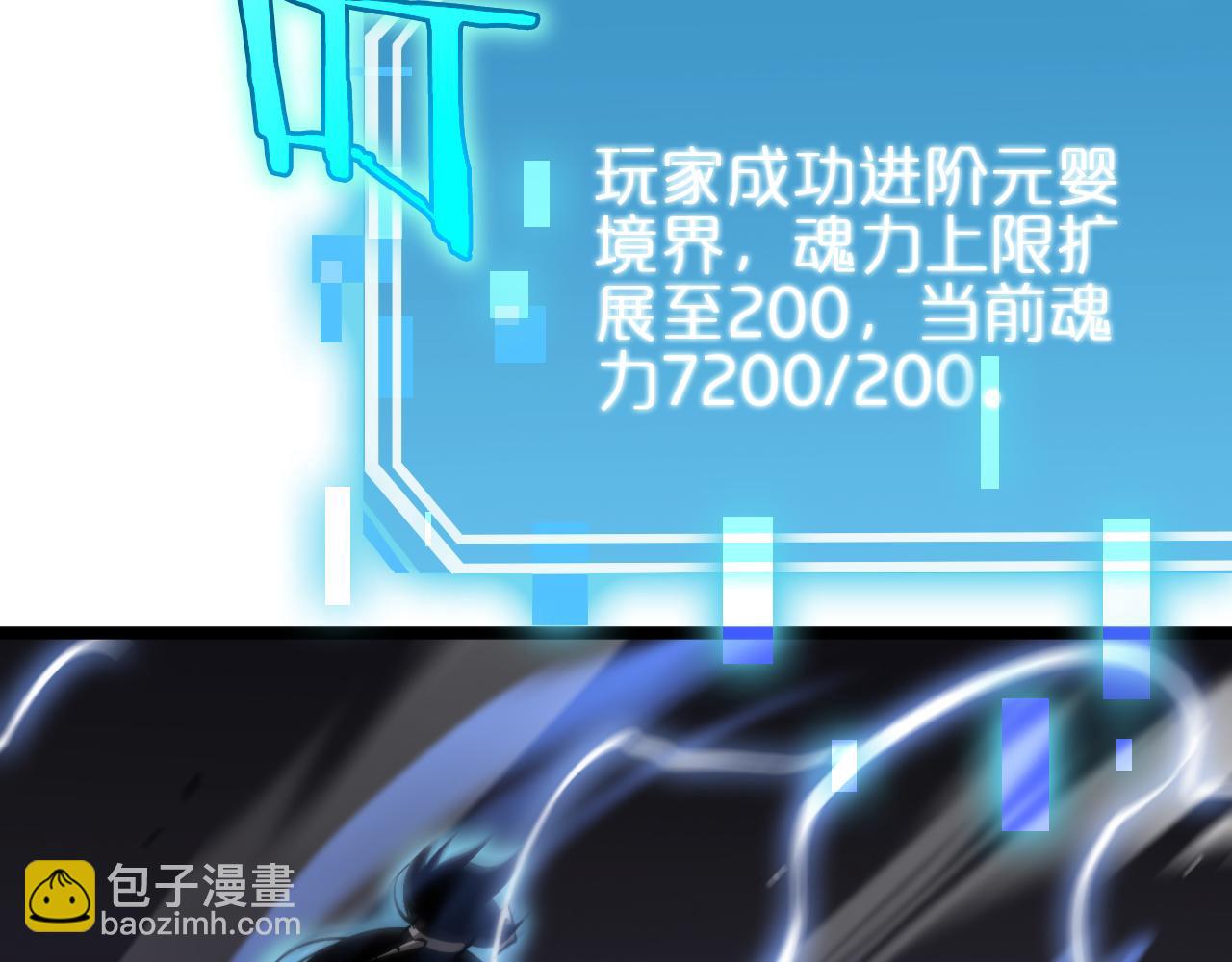 第175话 神武修士10
