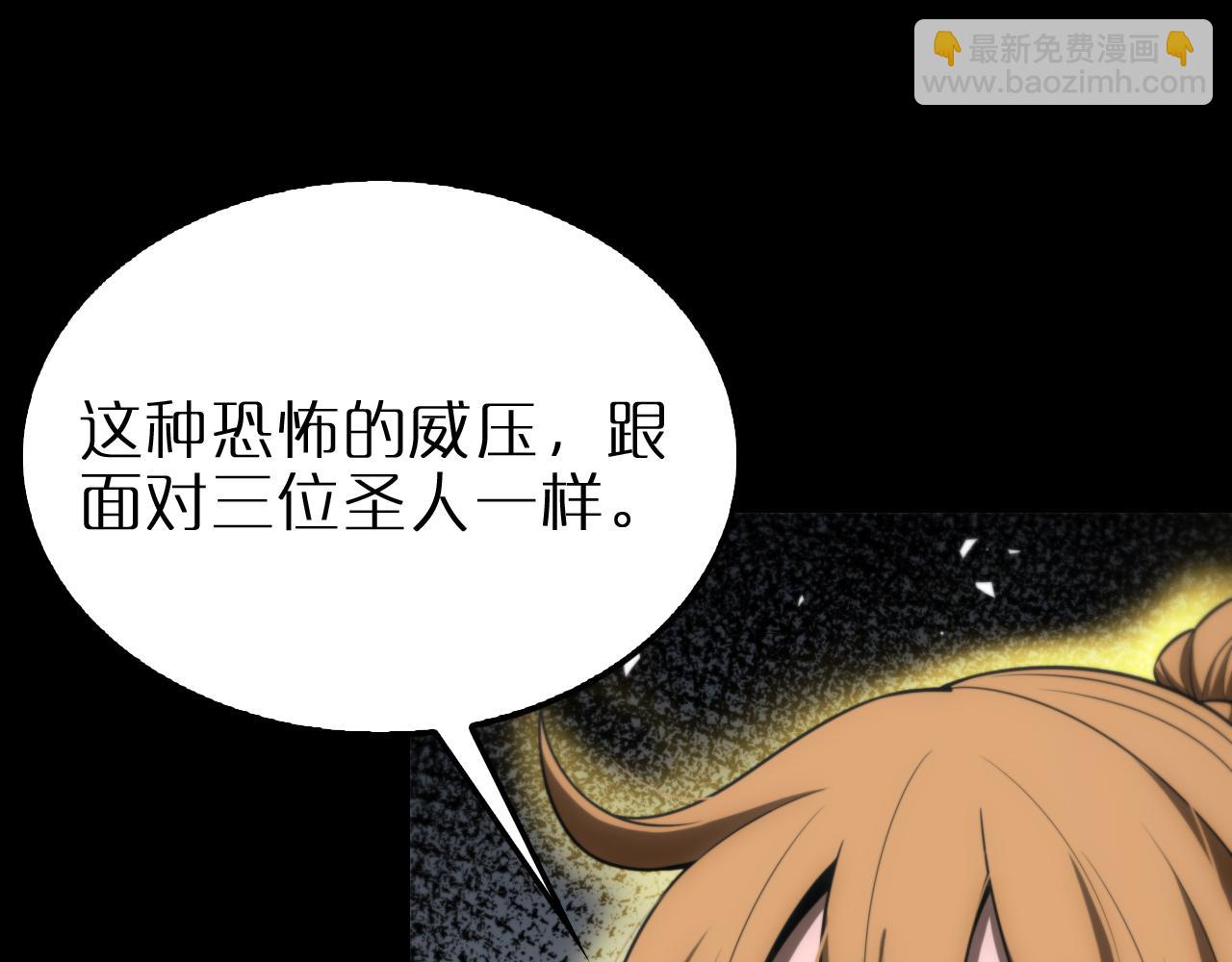 第175话 神武修士101