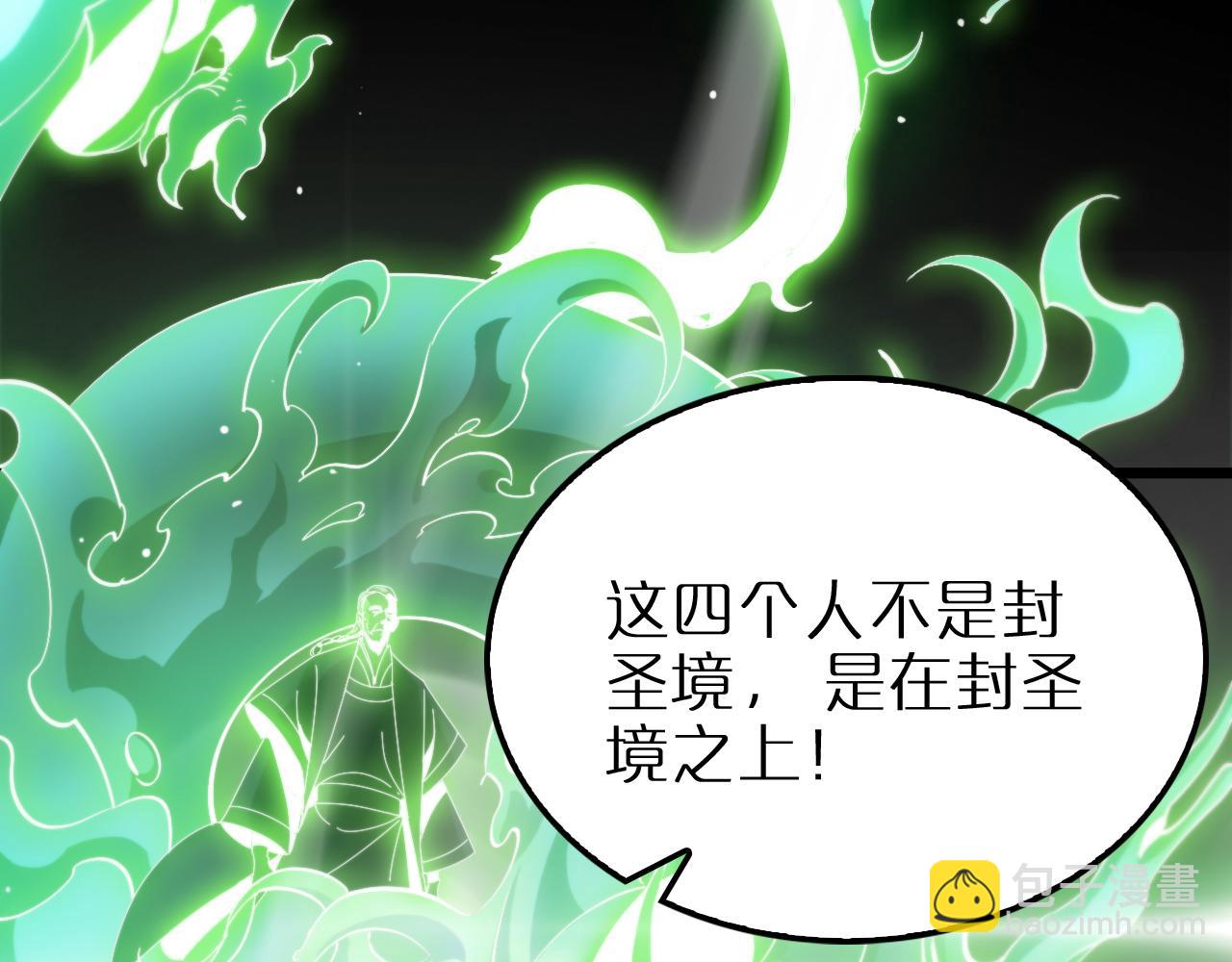 第175话 神武修士112