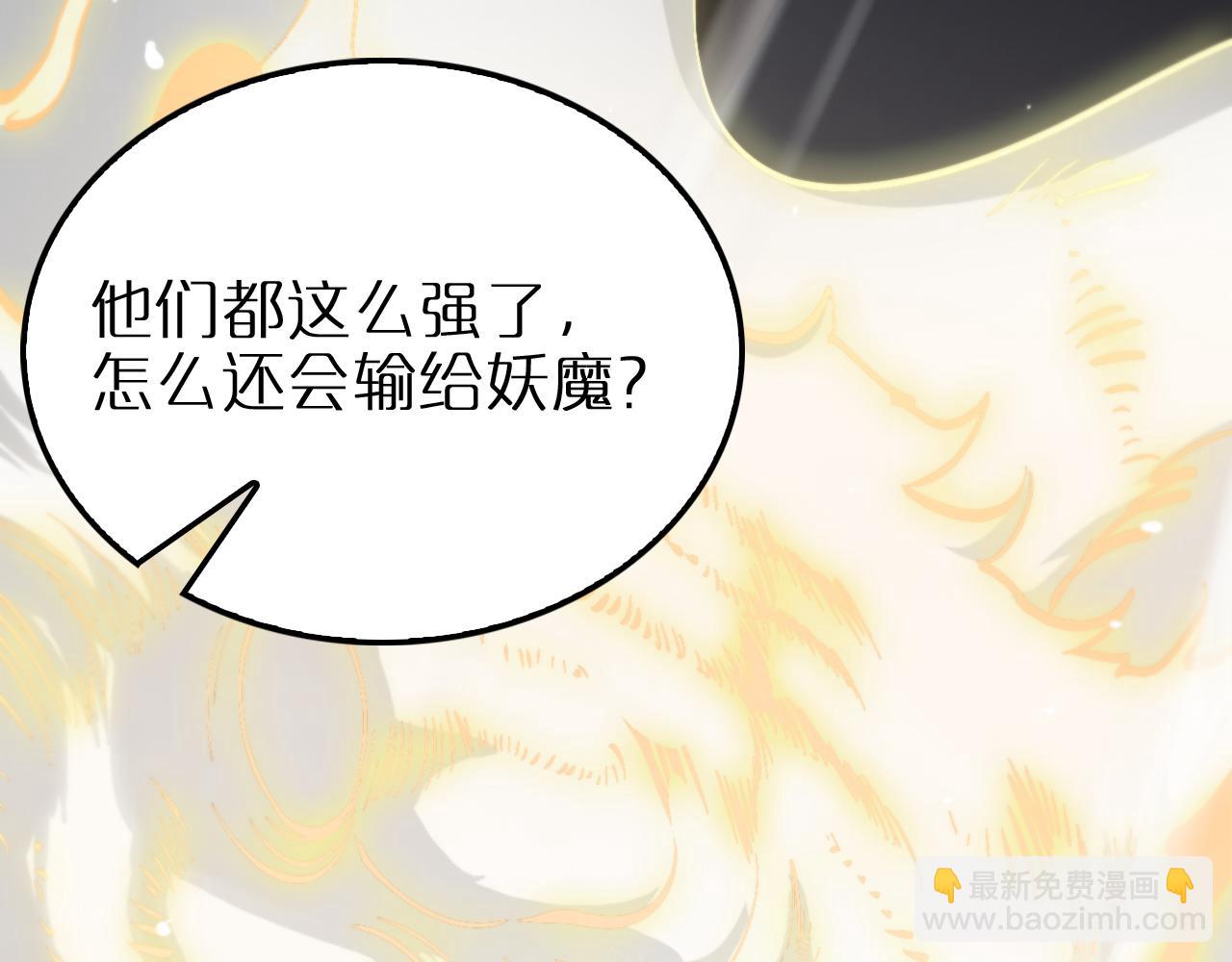 第175话 神武修士117