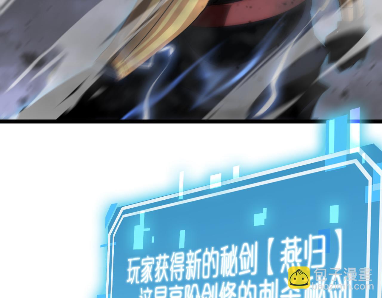 第175话 神武修士12