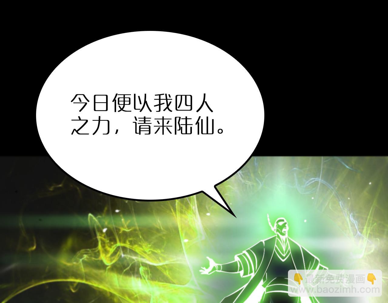 第175话 神武修士122