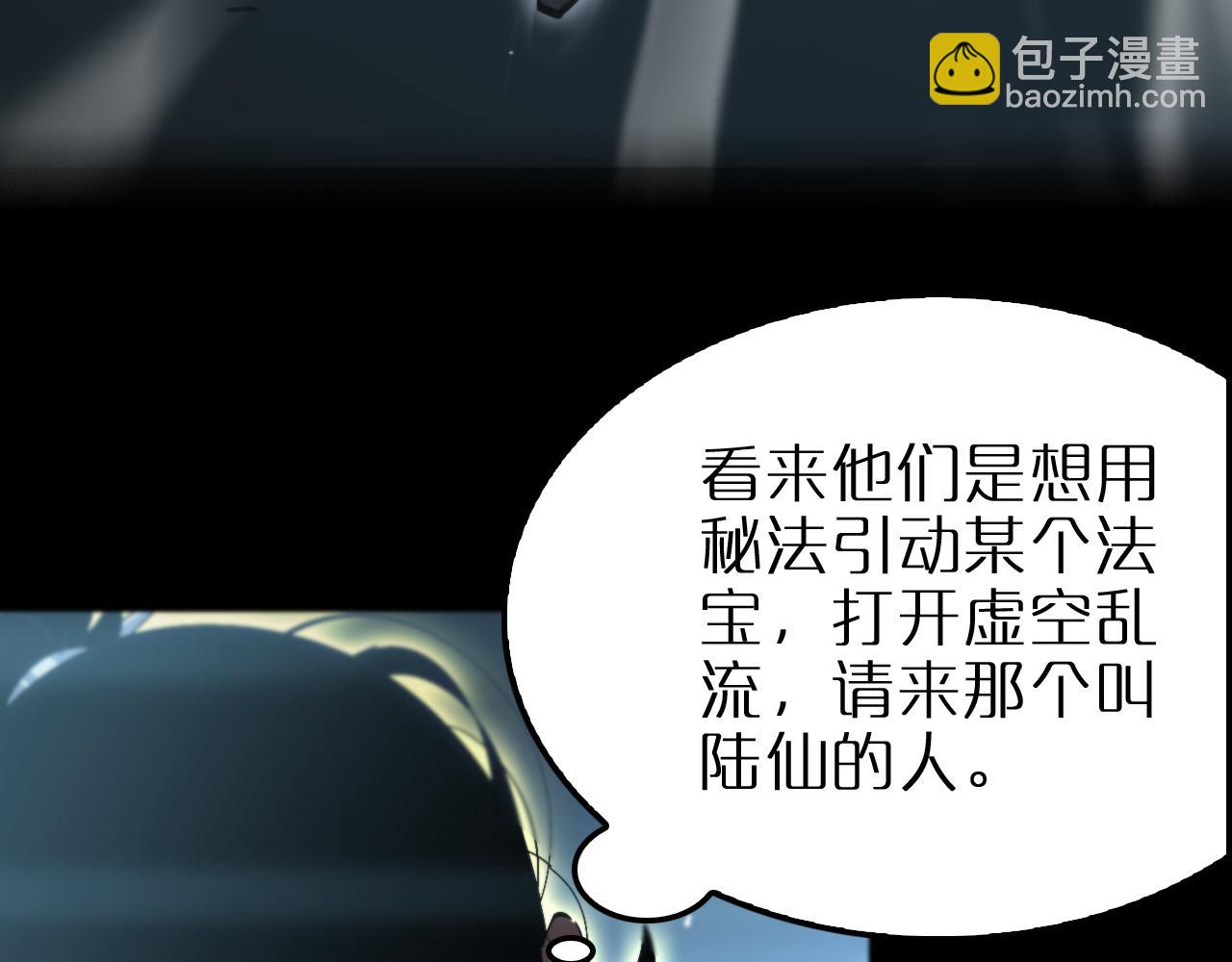 第175话 神武修士127