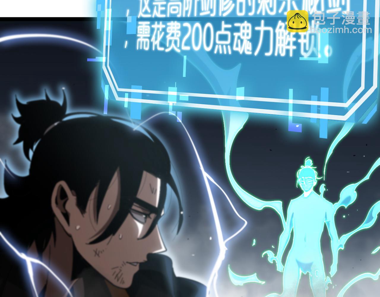 第175话 神武修士13