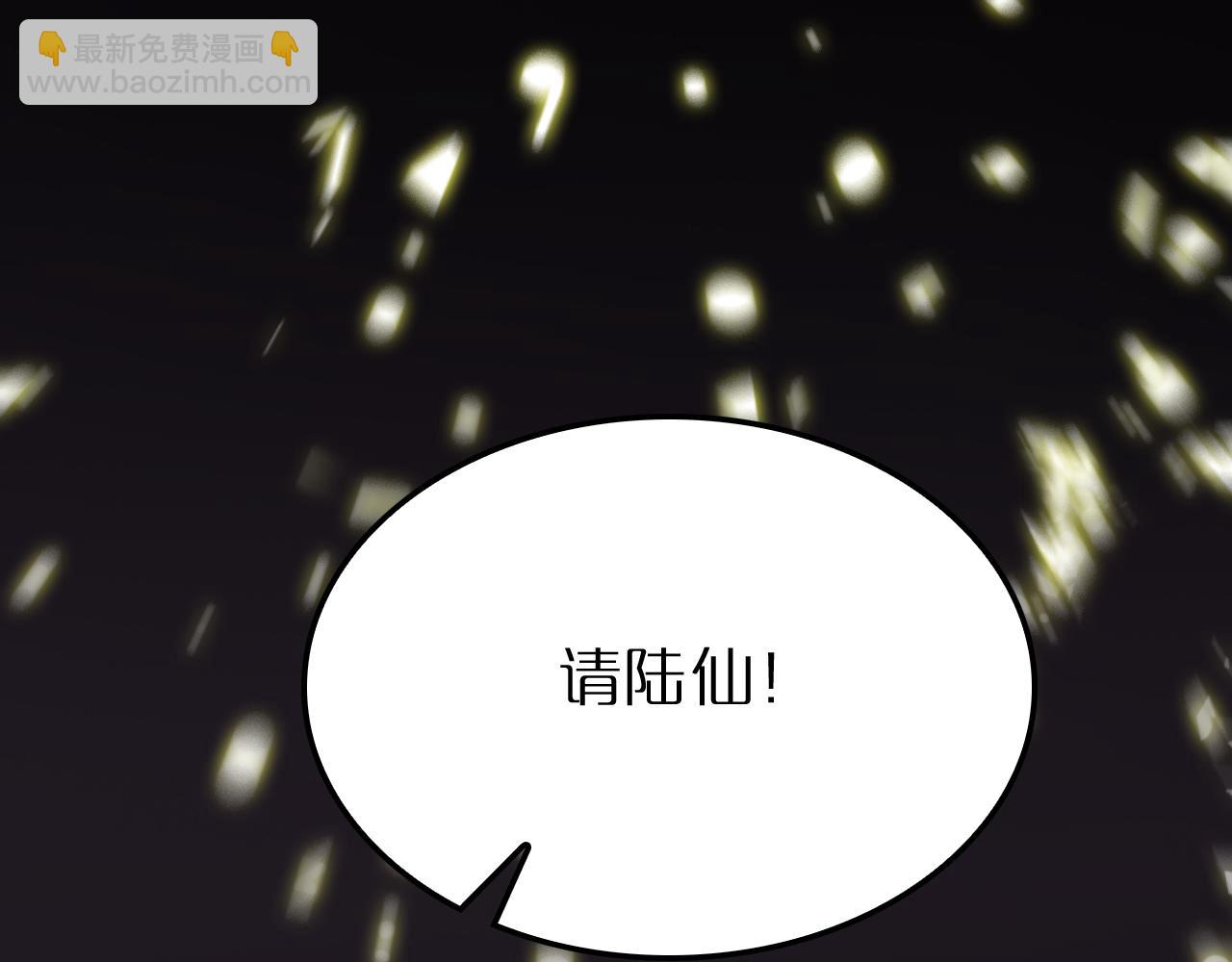 第175话 神武修士133