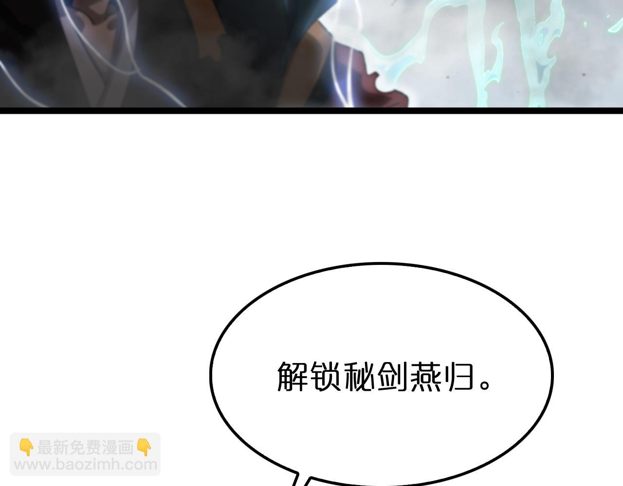 第175话 神武修士14