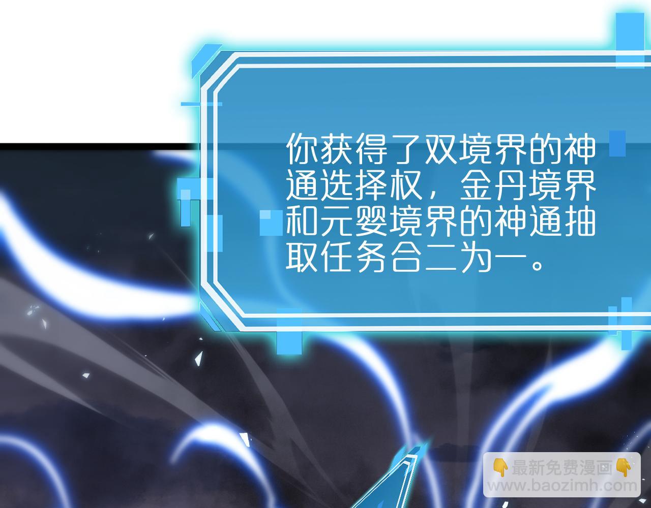 第175话 神武修士18