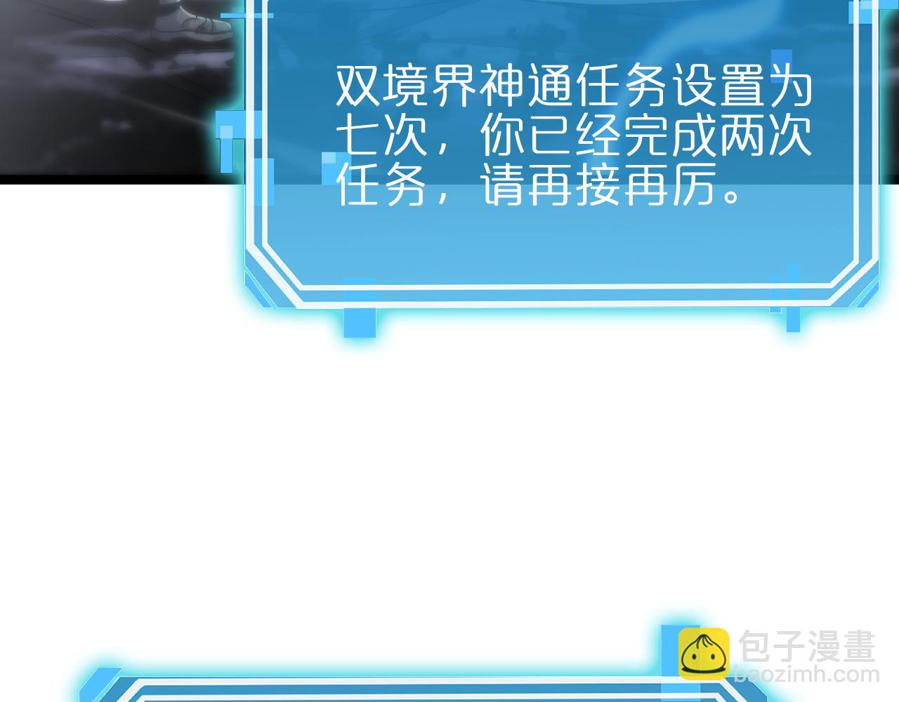 第175话 神武修士20