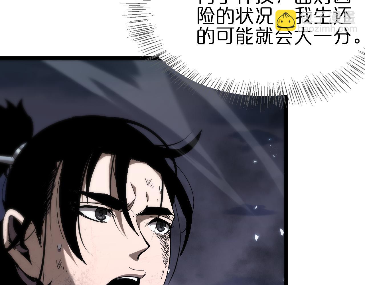 第175话 神武修士22