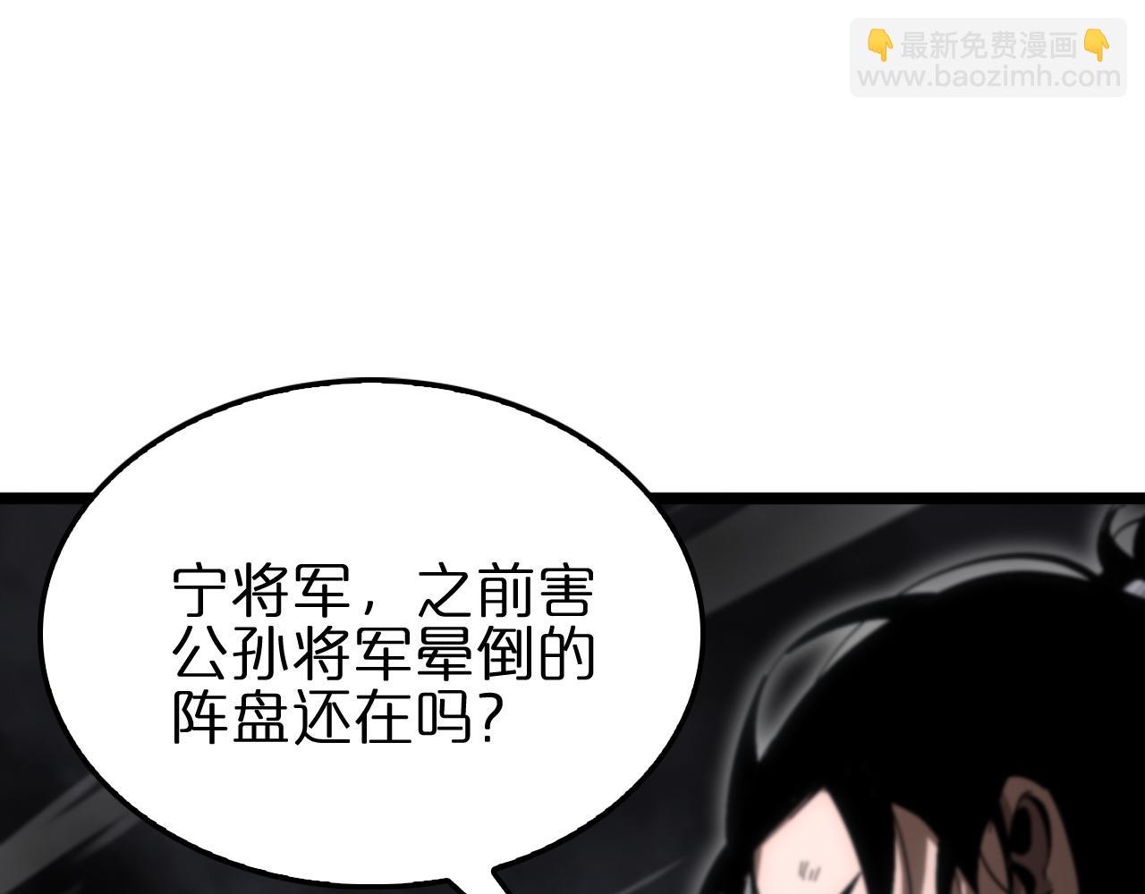 第175话 神武修士30