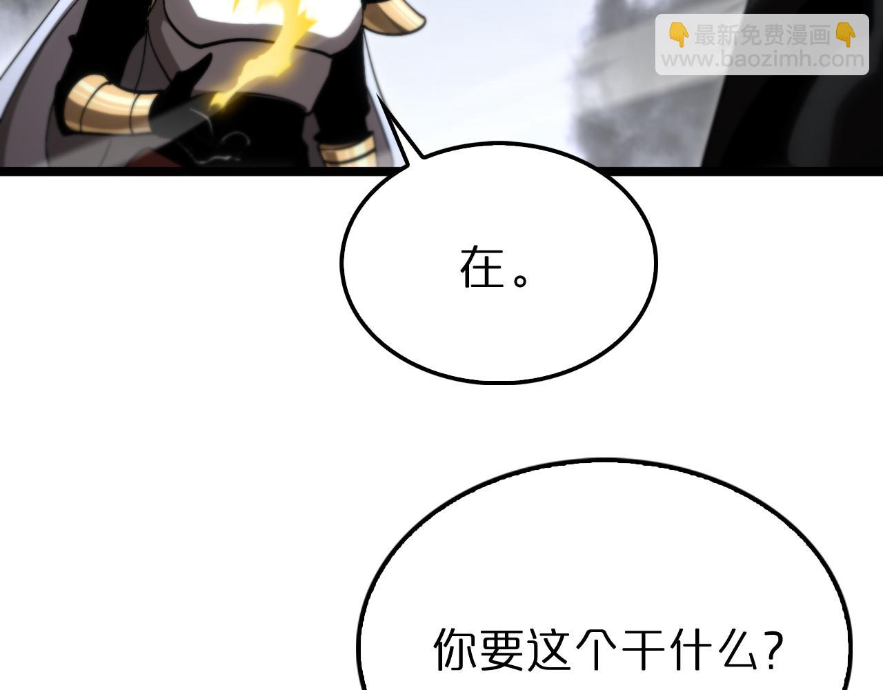 第175话 神武修士32
