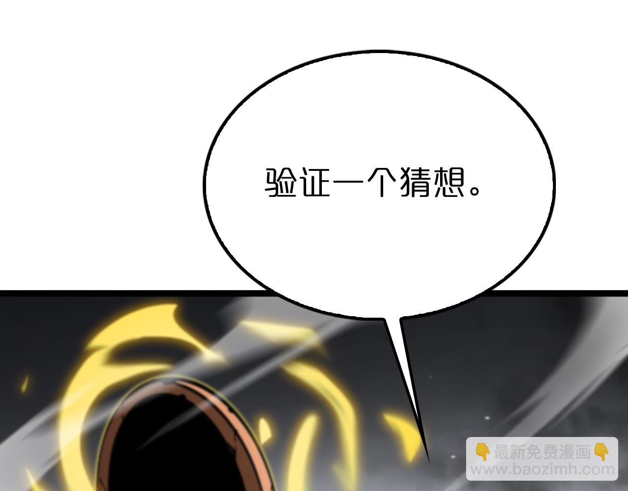 第175话 神武修士34
