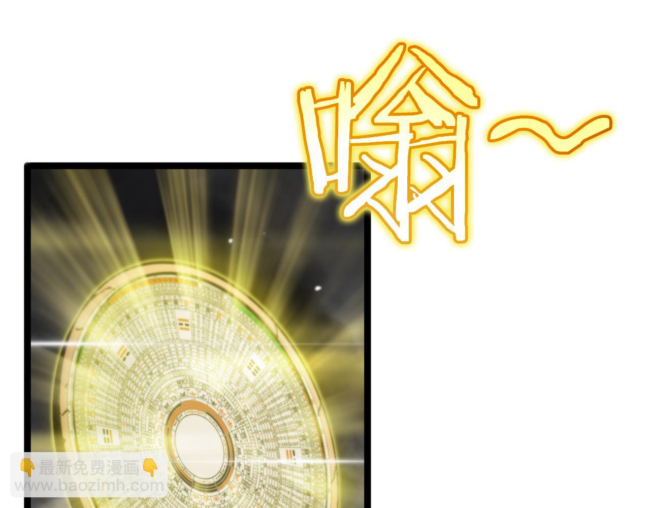 第175话 神武修士37