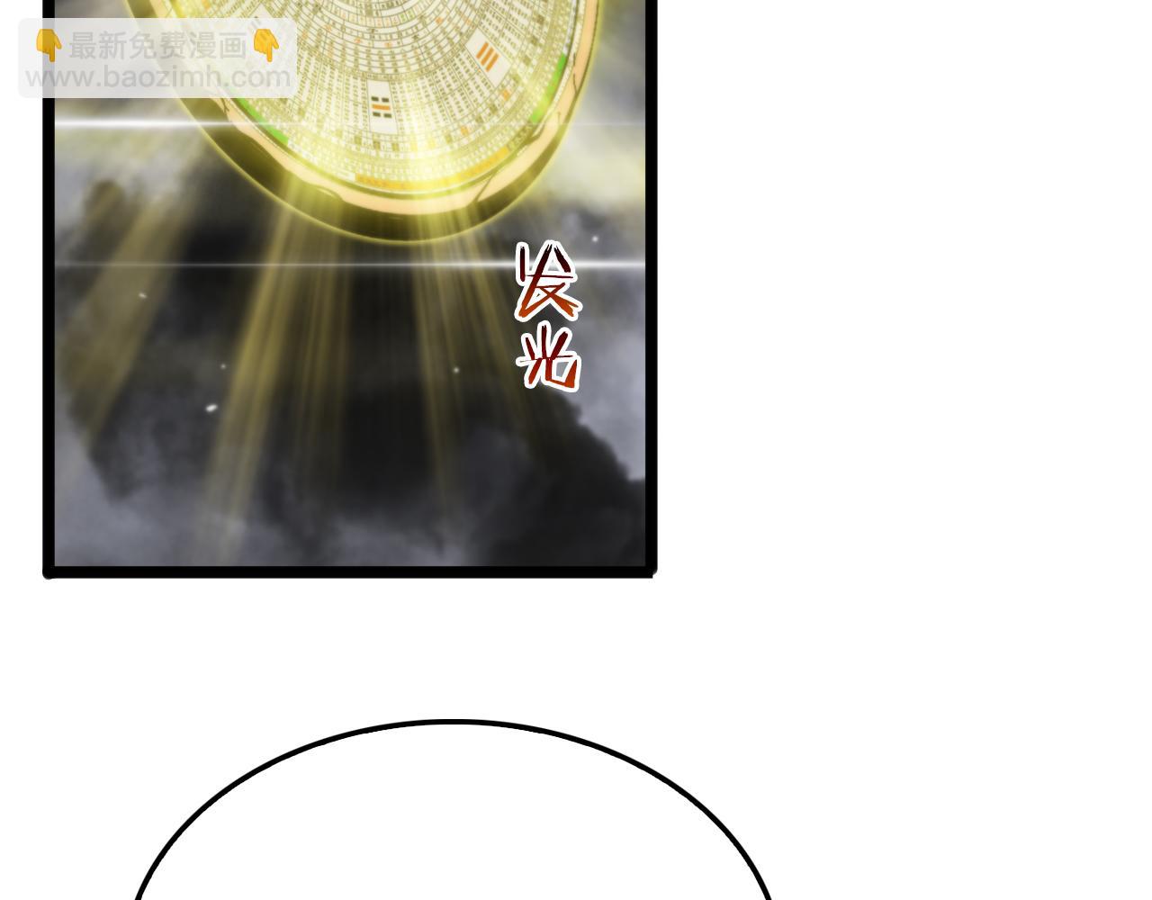第175话 神武修士38