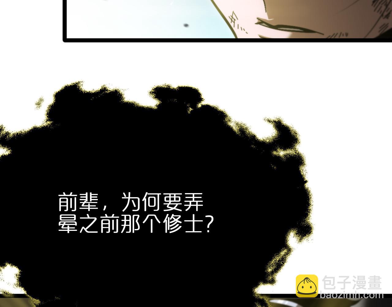 第175话 神武修士40