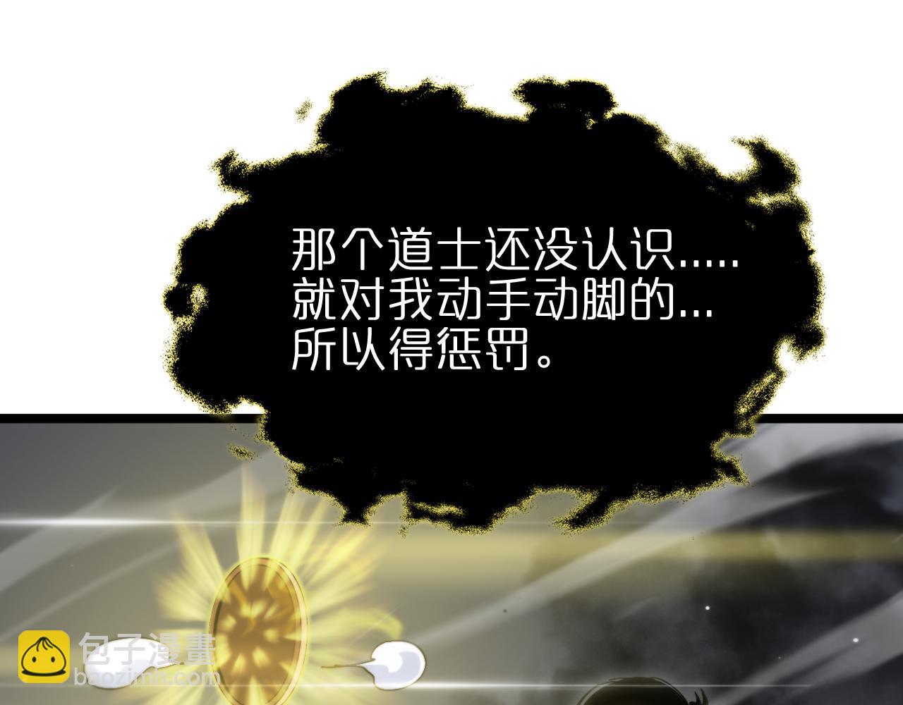 第175话 神武修士43