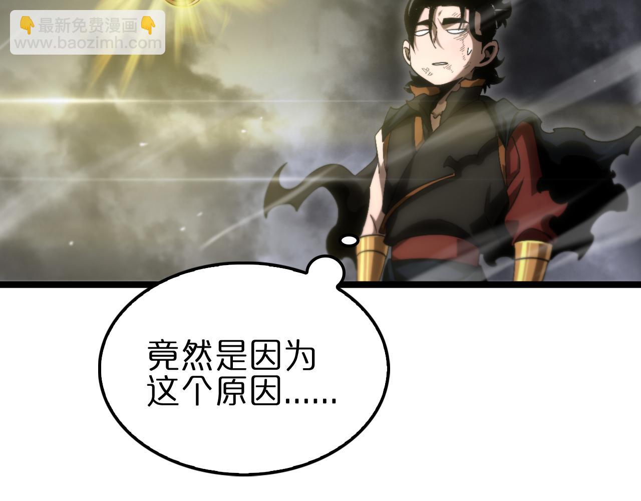 第175话 神武修士44