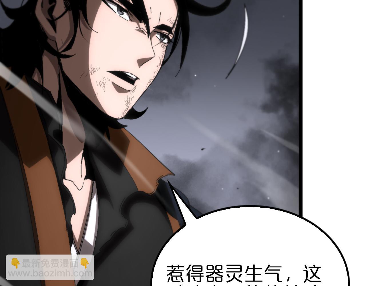 第175话 神武修士46